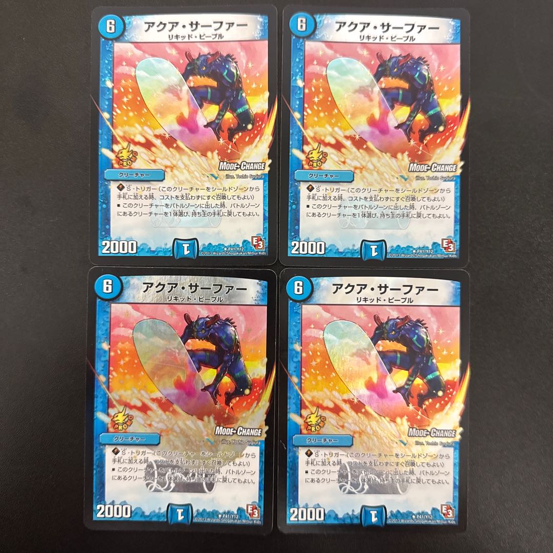 Aqua Surfer(MODE CHANGE) R-foil P41/Y12