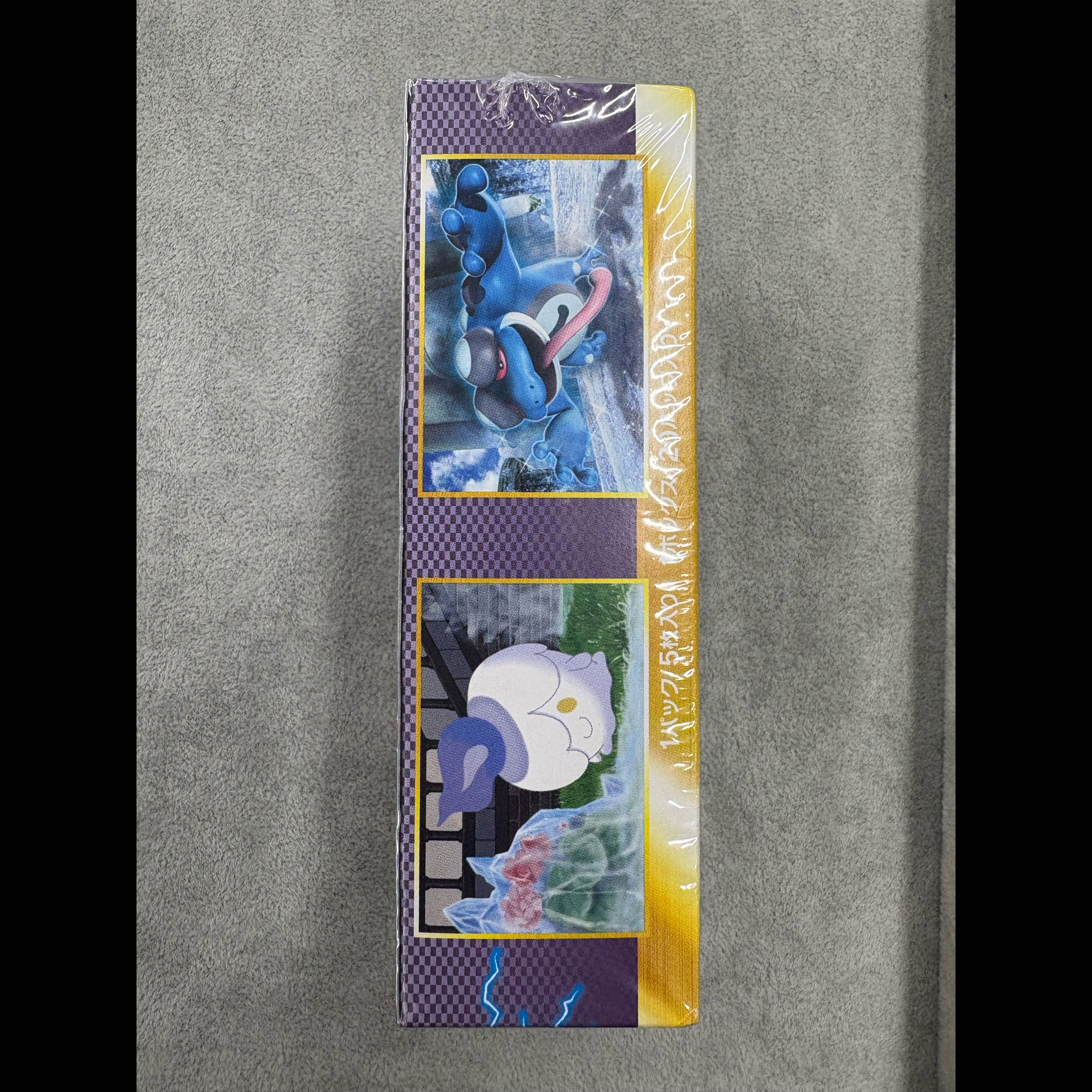 Rasen Riryoku Unopened Box  1BOX