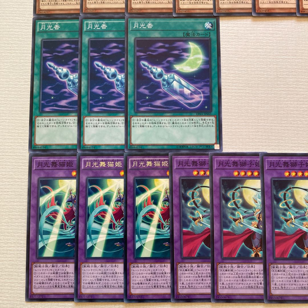 Gekko Deck Parts 30 Lunalight Leo Dancer Lunalight Panther Dancer