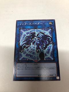 Link Spider Normal TT01-JPC34