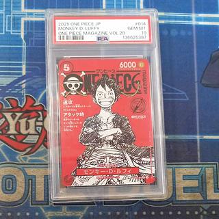 【PSA10】モンキー・D・ルフィ(ワンピース・マガジン) SR ST21-014 1枚