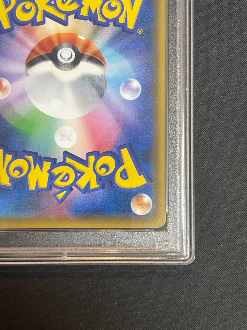 【PSA10】ミミッキュ ムンクミミッキュ PROMO 289/SM-P 1枚