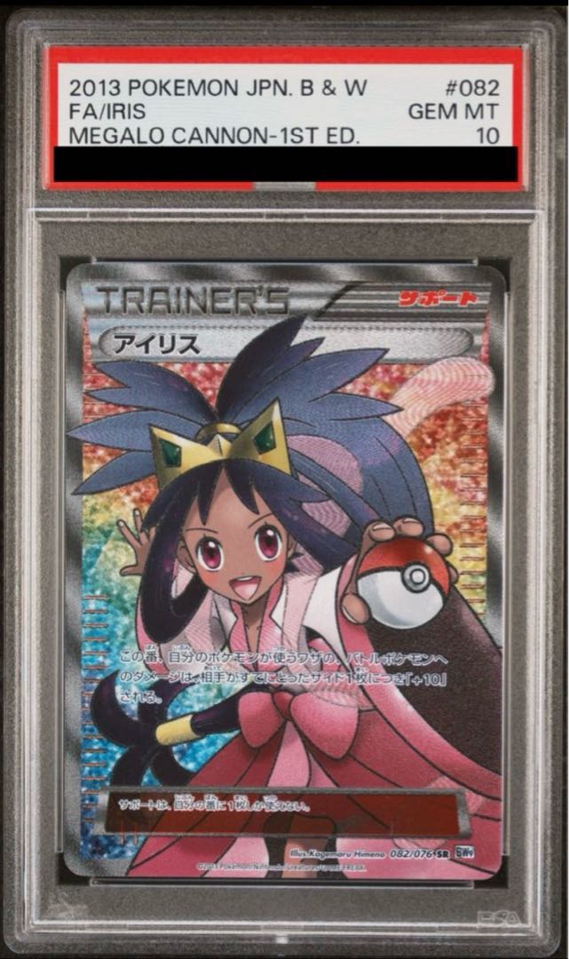 PREMIUM PACK - Legend of the Fighting Man QUARTER CENTURY EDITION - Unopened box 1枚