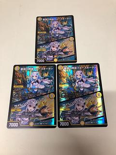 Spirit of Deliberation Riryoku Order｜Silence Charger U-foil PR21/PR60