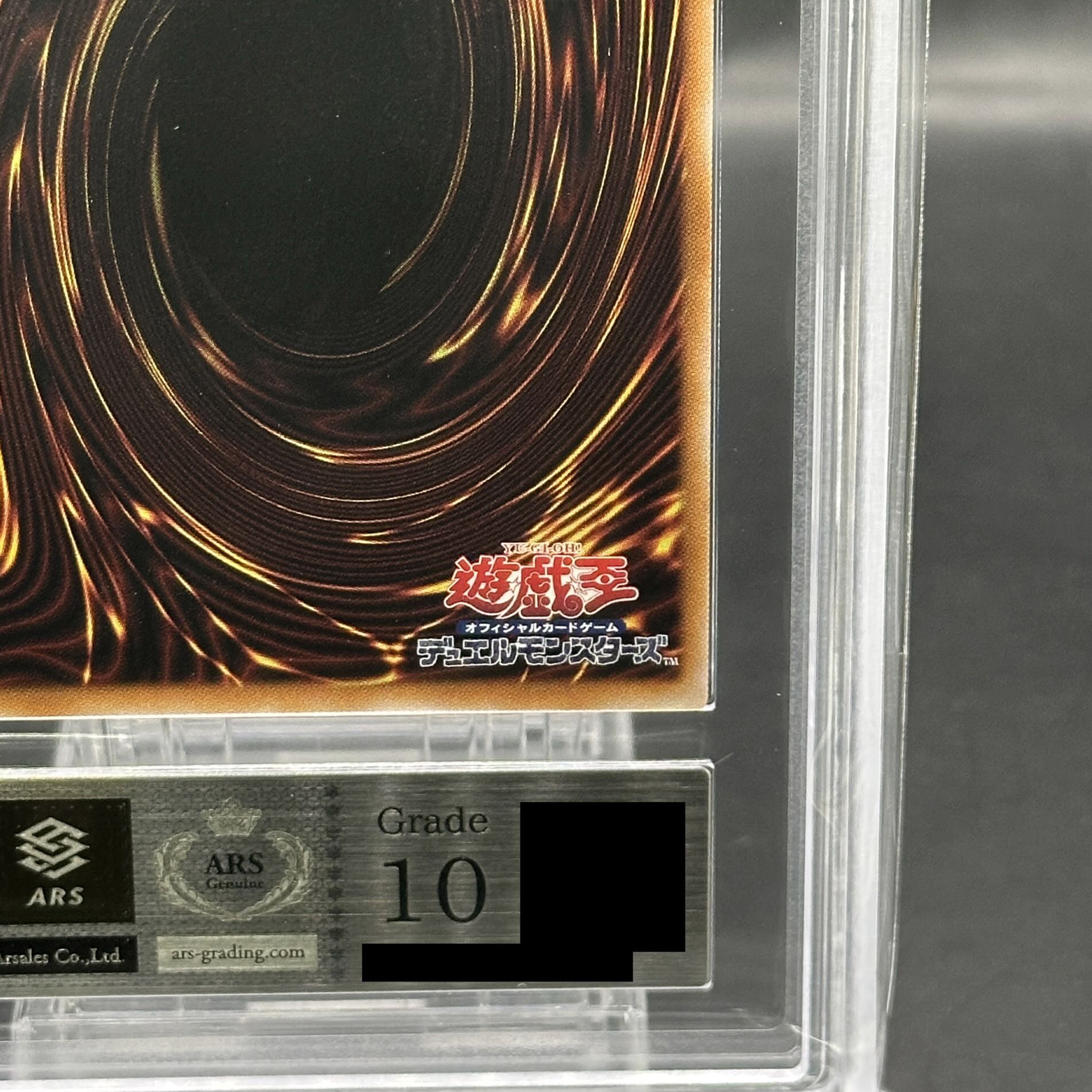 【ARS10】ブラック・マジシャン Quarter Century 25thシークレットレア Tokyo Dome Green Ver. プロモ 東京ドーム 決闘者伝説 プロモ - TD01-JP001