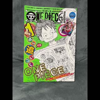 Brand-New *One Piece* Magazine Vol. 17 with Bonus: *One Piece* Card - Oiran Yamato 1枚