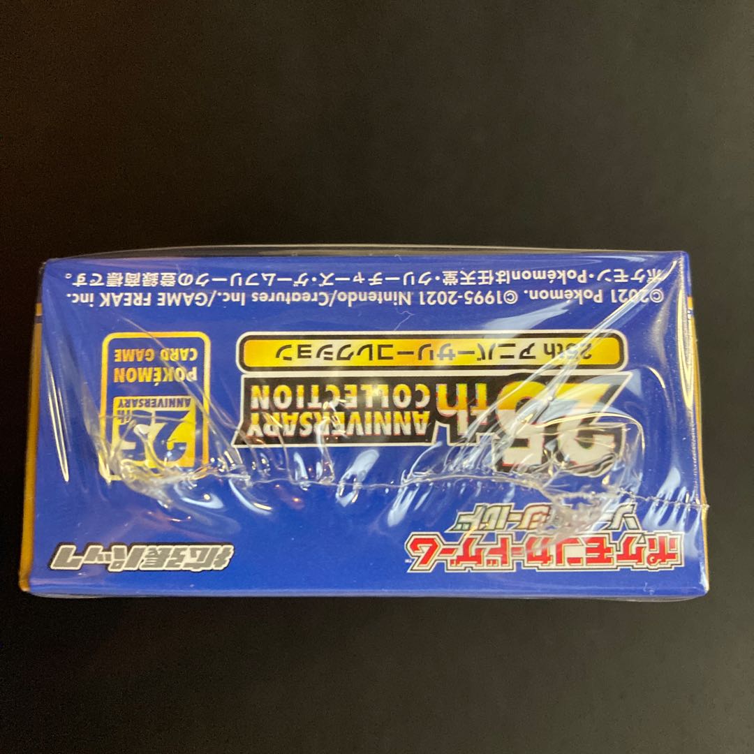 【未サーチプロモ付】 25th ANNIVERSARY COLLECTION 未開封BOX  1BOX