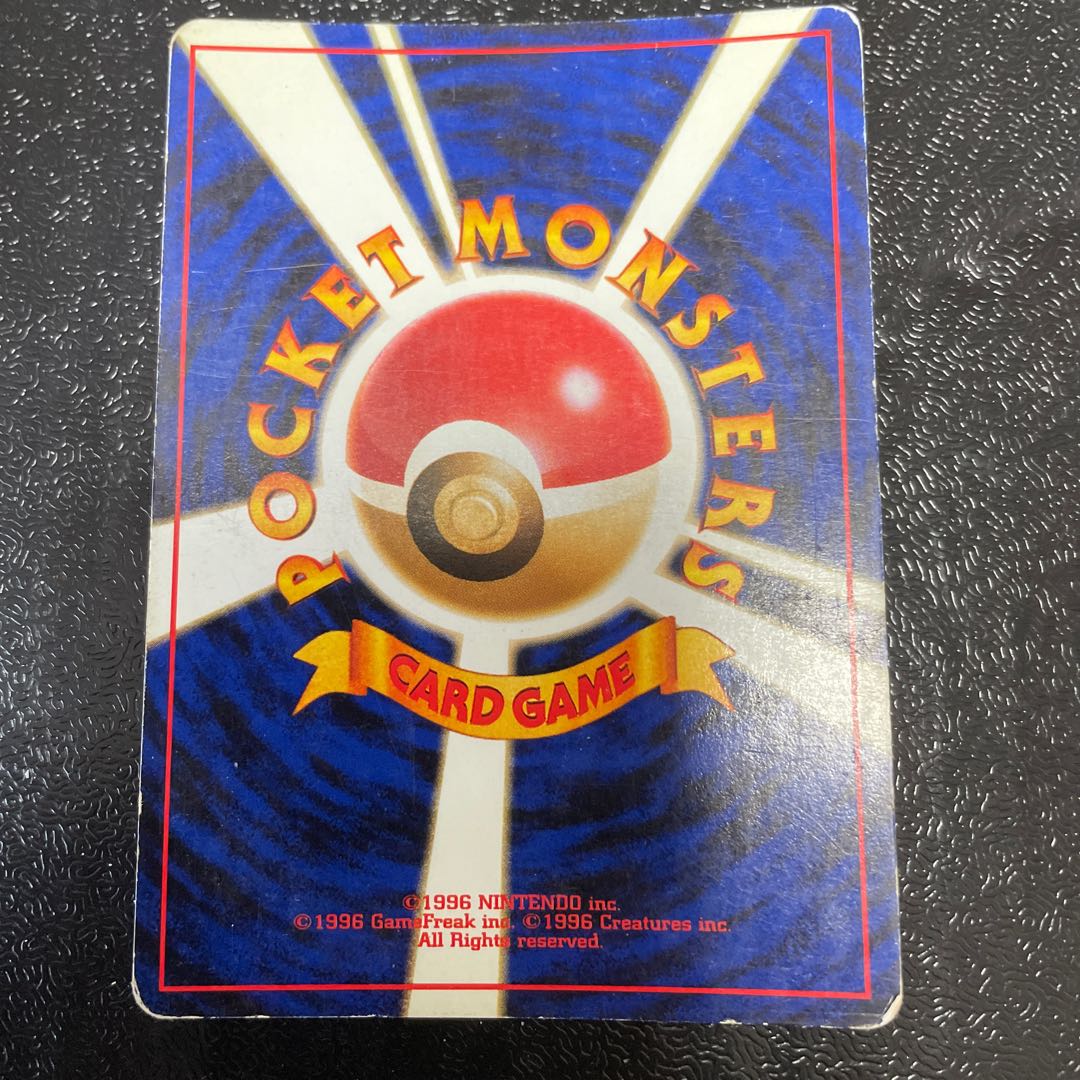 Feraligatr Kira old back ★