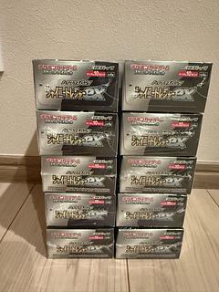 High Class Pack "Shiny Treasure ex" unopened box 10BOX