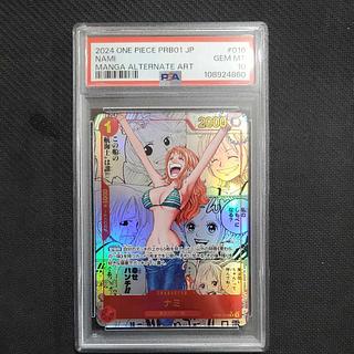[PSA10] Nami (Parallel) (Super Parallel) (Comic Parallel, Comic Parallel, Cartoon Background) P-R OP01-016