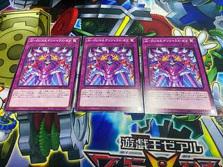 Y-329 Jo-P.U.N.K. Volkner Jaras Gab Normal DBGC-JP011