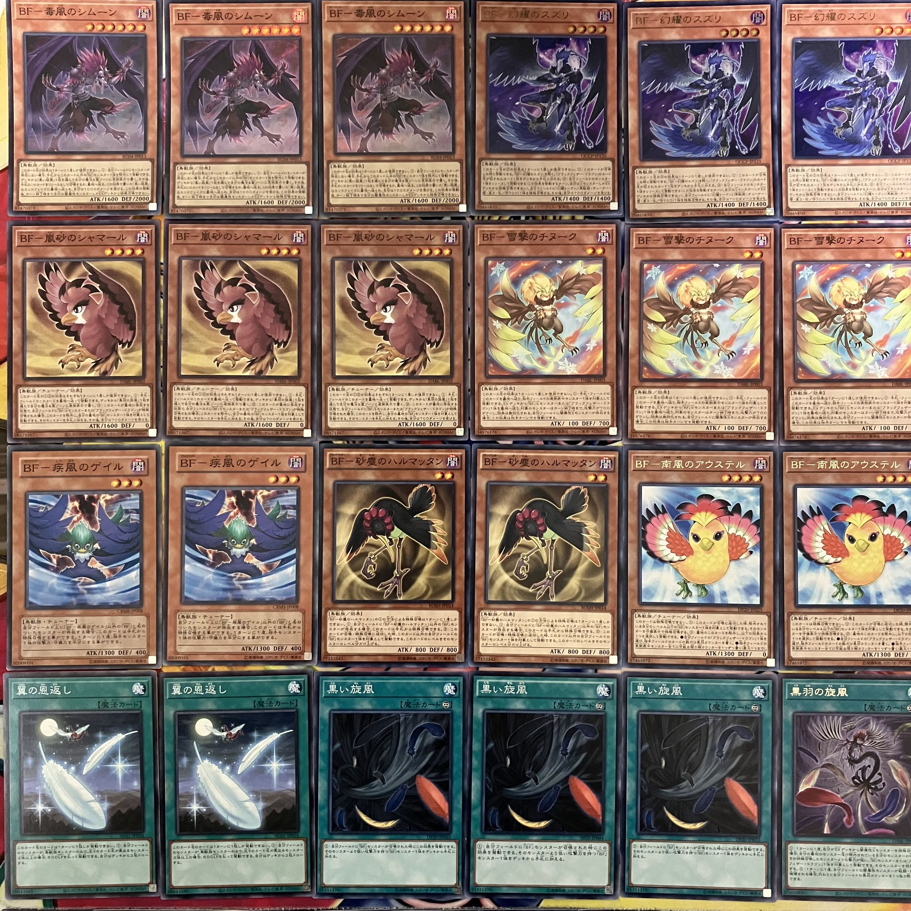 No.1429 BFデッキ ブラックフェザーデッキ クロウデッキ 遊戯王 No.1429 BFデッキ ブラックフェザーデッキ クロウデッキ 遊戯王