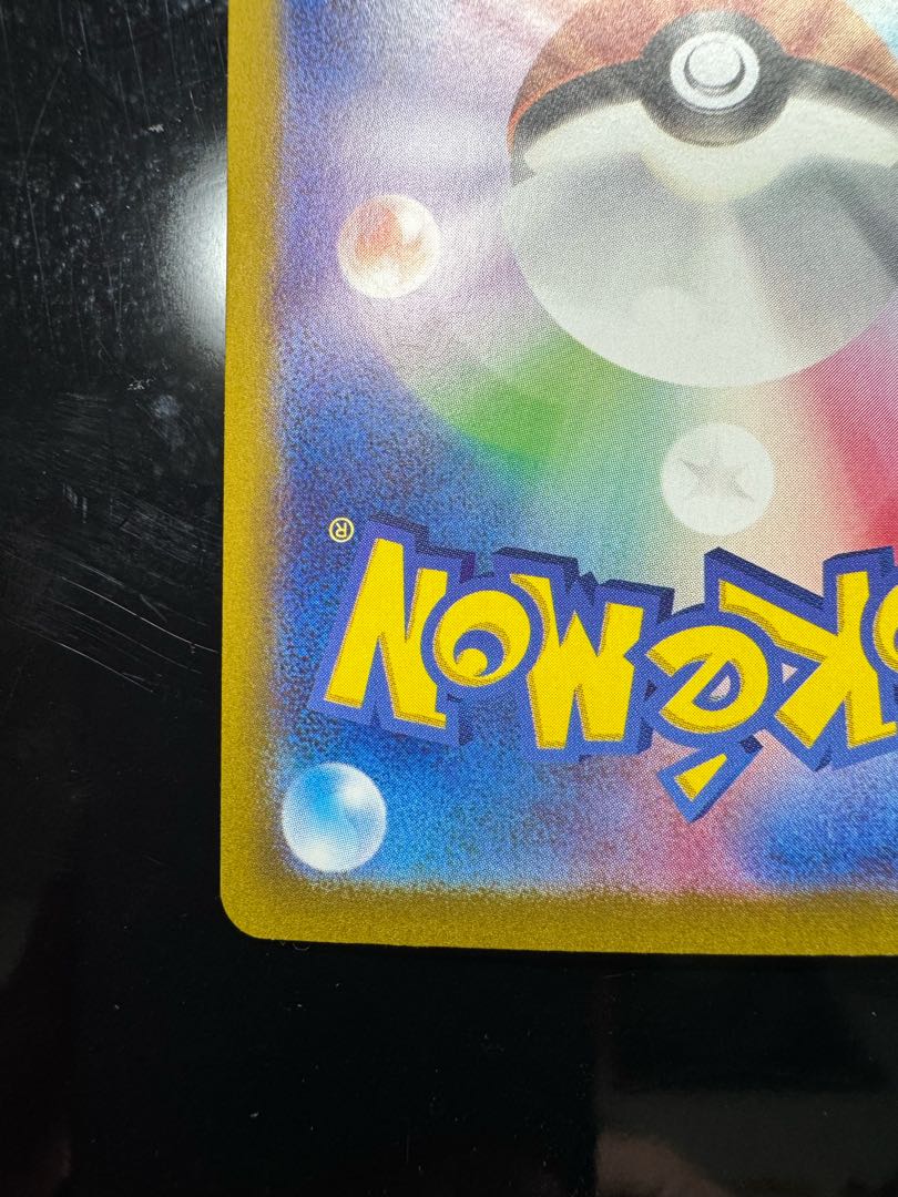 2️⃣ イーブイex SAR 224/187 1枚