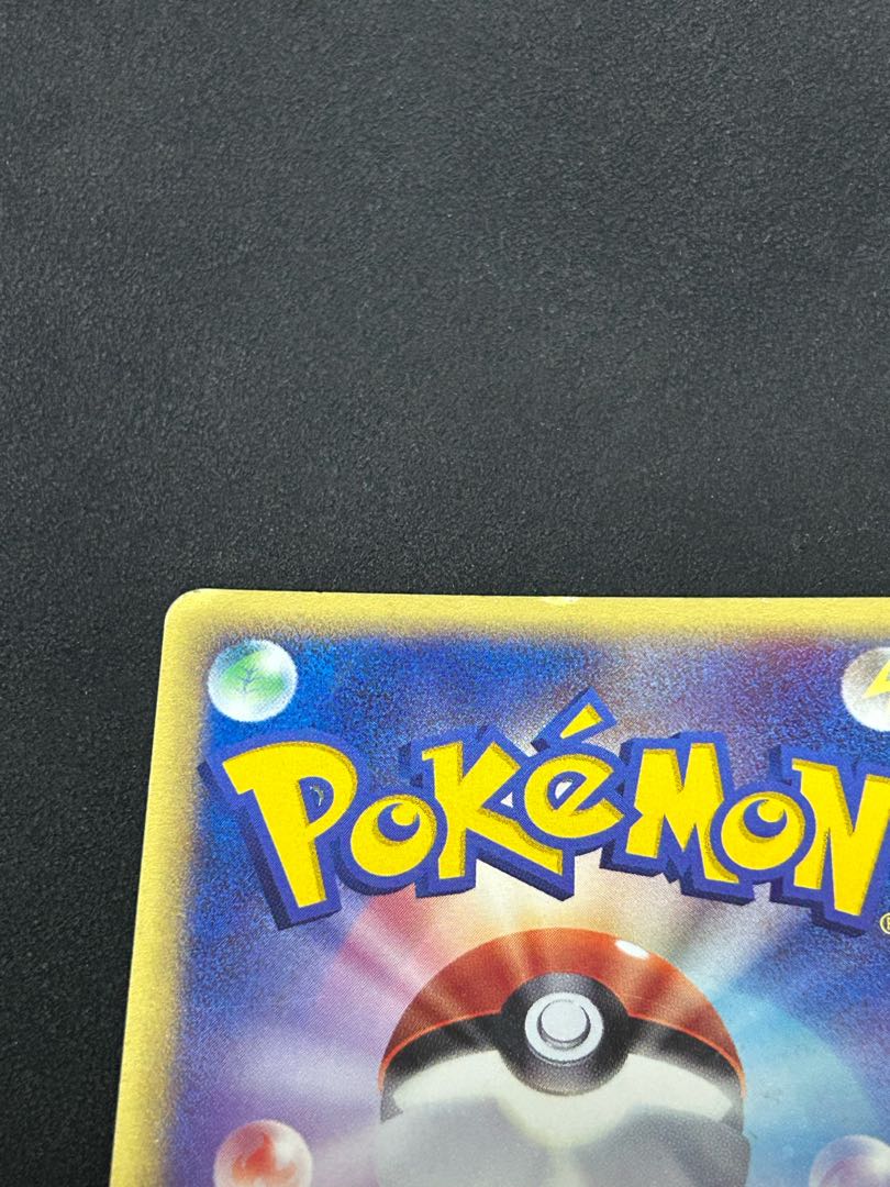Price can be reduced. Charizard Triple Get Campaign Card e PROMO 014/P 1枚
