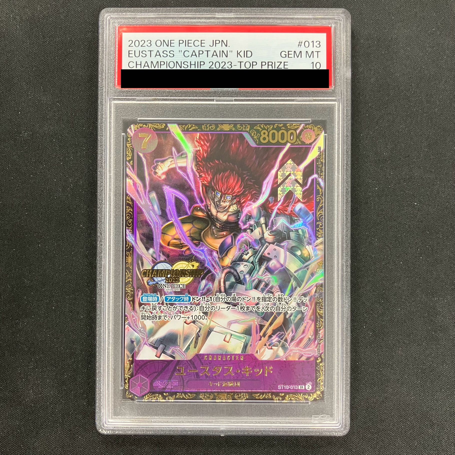 [PSA10] Eustace Kidd Championship 2023 Promo Opened PROMO ST10-013 1枚