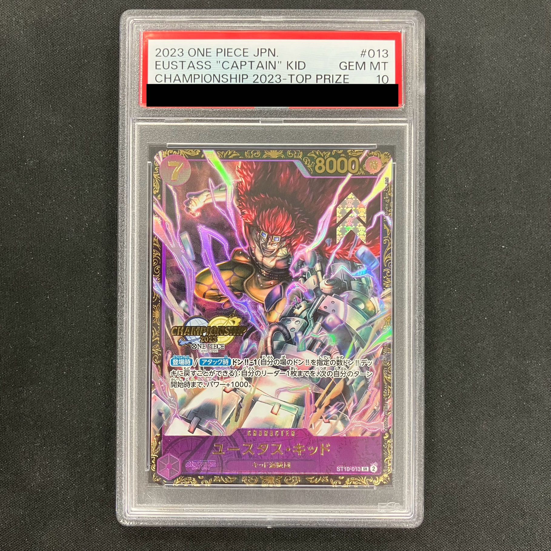 [PSA10] Eustace Kidd Championship 2023 Promo Opened PROMO ST10-013