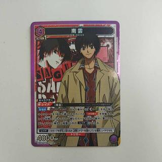 @ @ Nagumo SR UA43BT/SMD-1-061 1枚