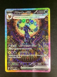 ② ブラッキーex SAR 217/187の通販 遊ING浜町店(1715459080 ② ブラッキーex SAR 217/187の通販 遊ING浜町店(1715459080