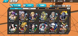 バウンティラッシュ