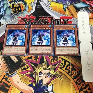 Dance Princess of the Ice Barrier STBL 1 rare, set of 3 Tera