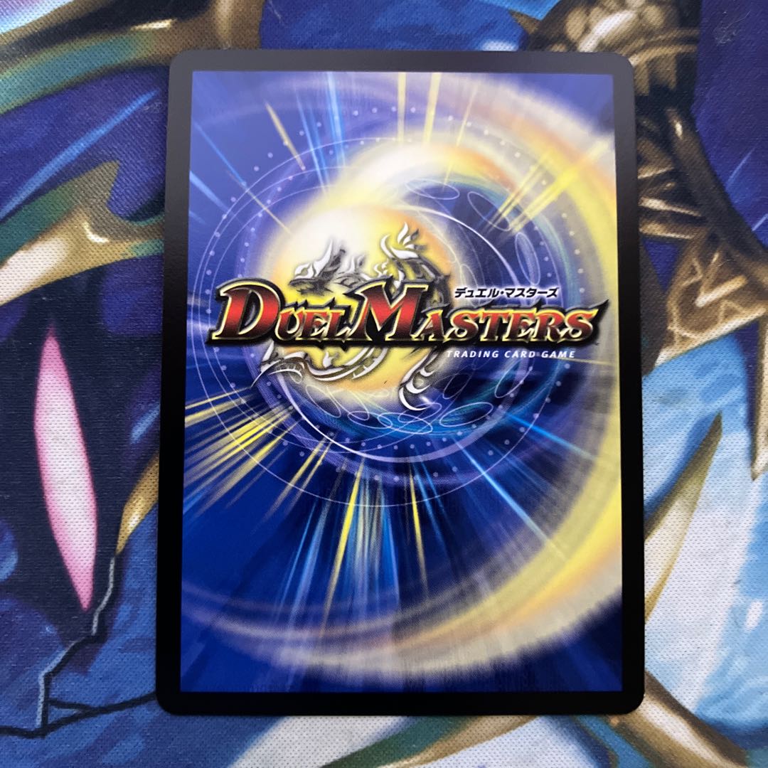 Reverse Strike of the Abyss (Secret Rare Spec.) SE (Secret)15/(Secret)24 1枚