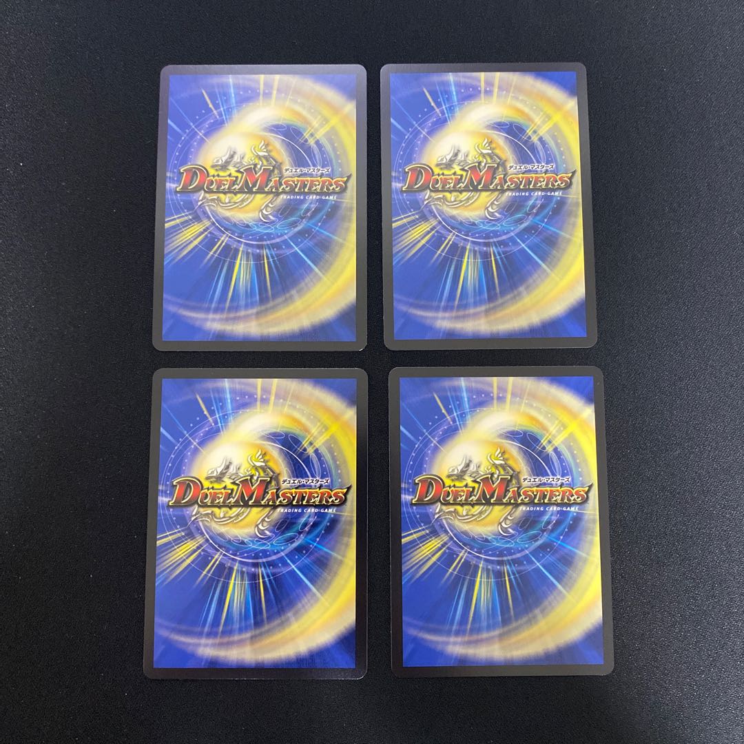 Evil Horse: Bianca Nir SR S10/S10