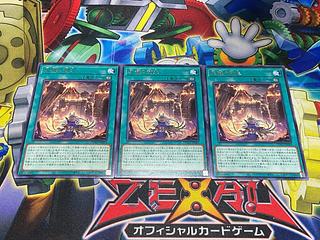 Y-3771 灰滅の劫火 レア DUAD-JP064 3枚