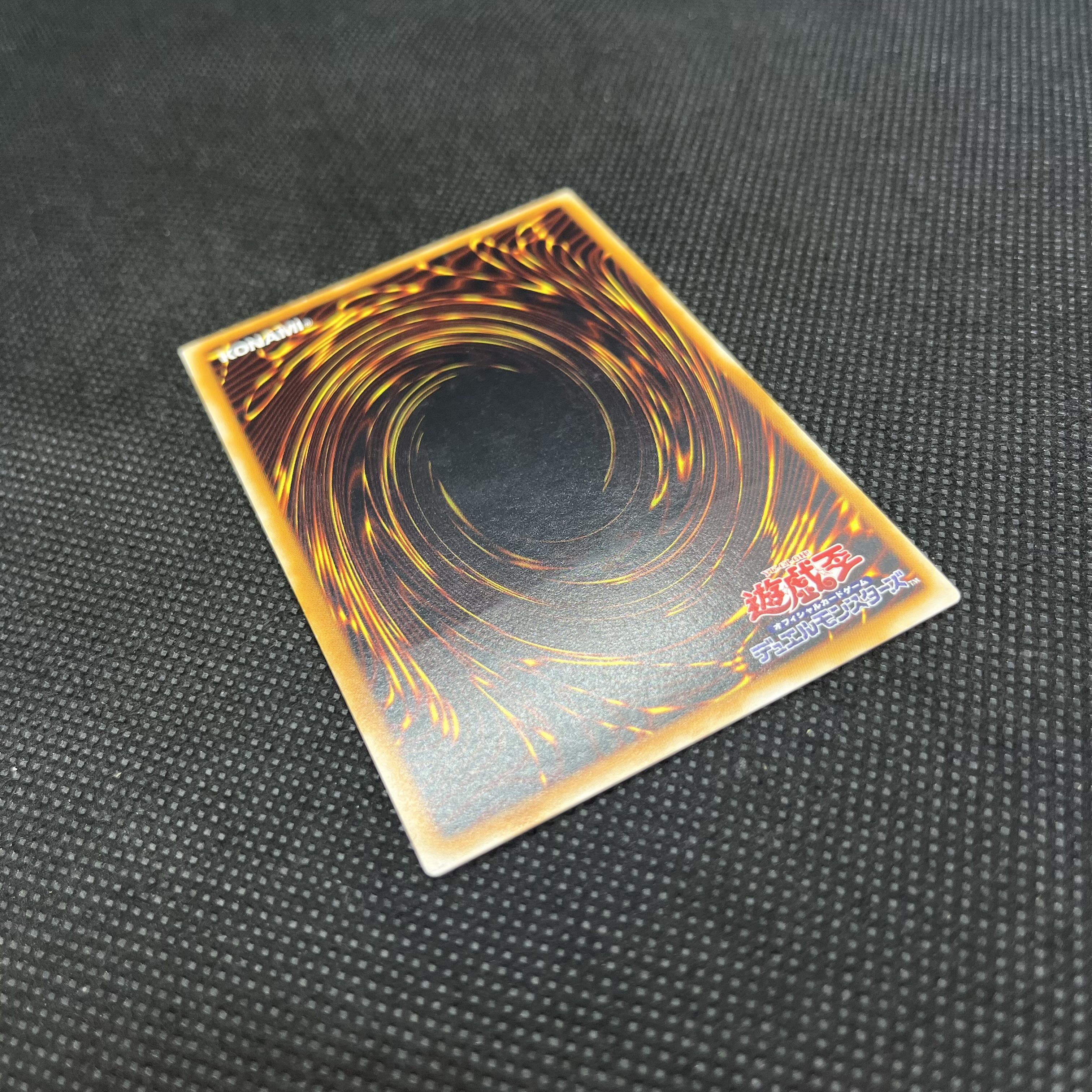 遊戯王　人造人間ーサイコ・ショッカー　308-057   レリーフ 1枚