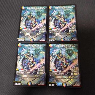 No. 3 of Sword Dance Katuemon R-foil 15/21 4枚