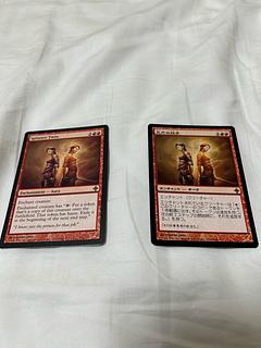 【MTG】欠片の双子 1枚