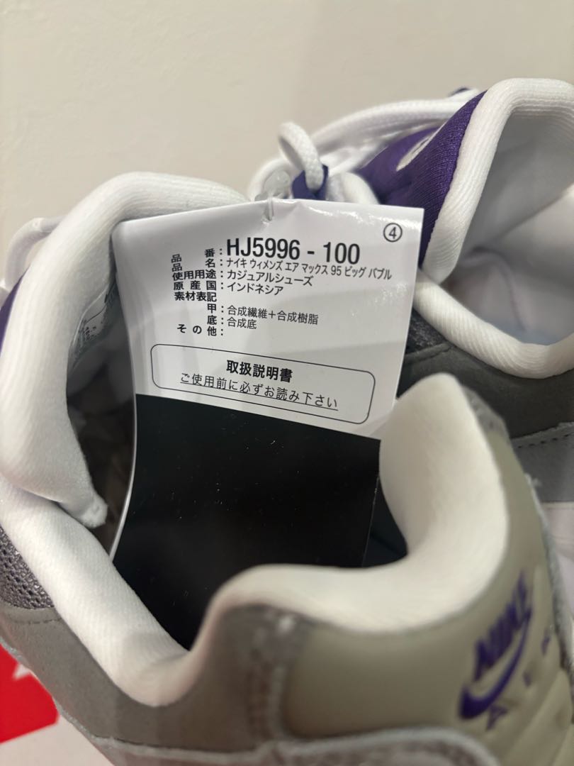 Nike Women's Air Max 95 OG Big Bubble "Grape" (2026) 28.5cm