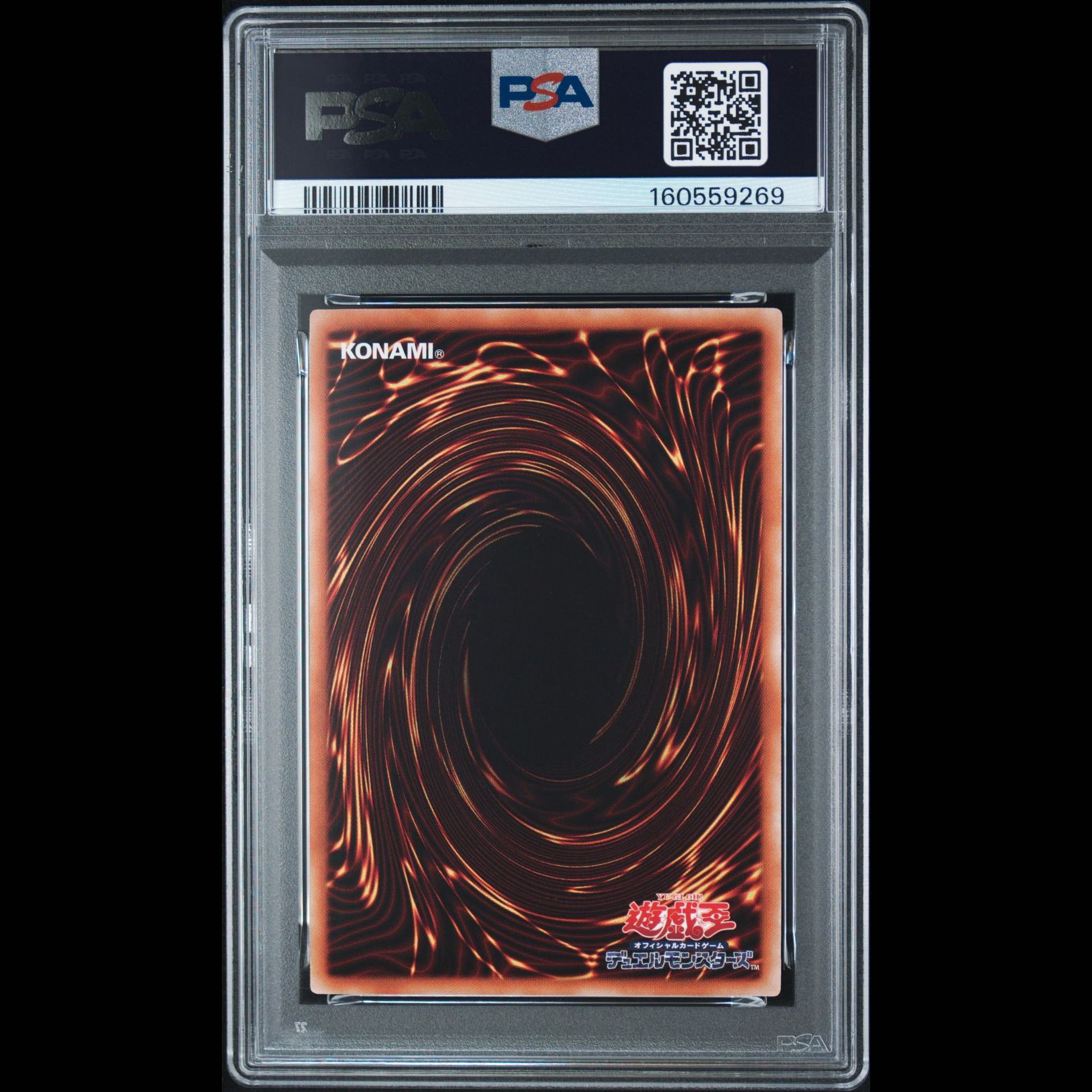 Yu-Gi-Oh! PSA 10 Consecutive Numbers: Black Magician, Blue-Eyes White Dragon, Red-Eyes Black Dragon 3枚