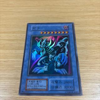 遊戯王カード　ゼラ