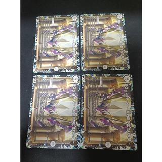 DG-Parthenon - The Land Where Dragons Are Born - R 23/110 4枚