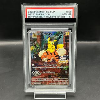 レディース 福袋 (セール) -ファッション通販 PSA10】名探偵ピカチュウ 土日祝休 098/SV-Pの通販 PROMO プロモ ポケモンカードゲーム