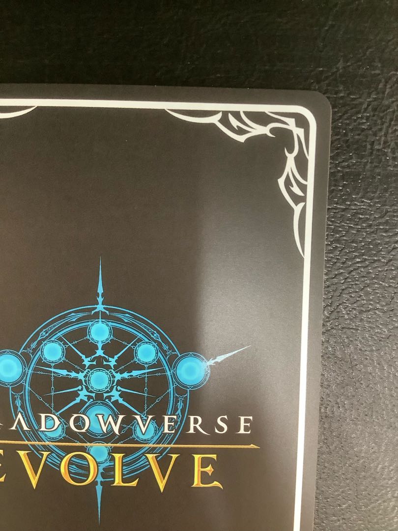 Prodigal Will, Spine UR SP01-U01