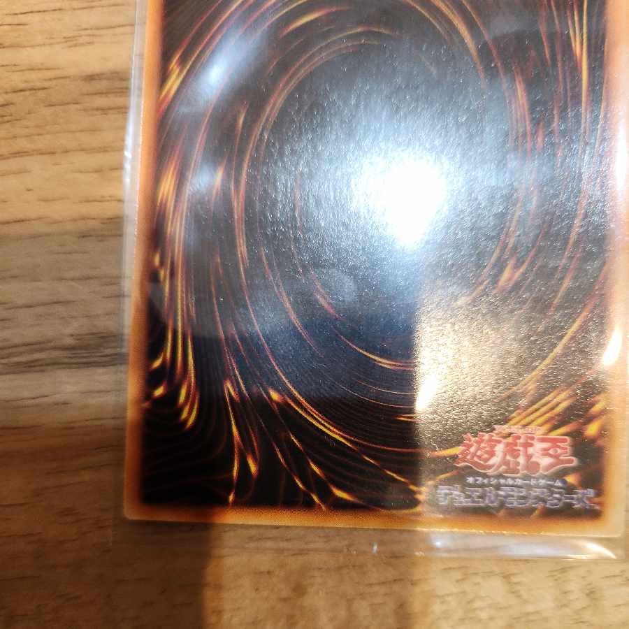 千年の盾 初期 ウルトラレアシークレットレア 1枚