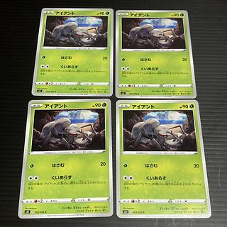 PC Durant (003/070) Common, Set of 4 2