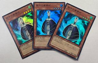 Galaxy Wizard Super Rare 3-card set