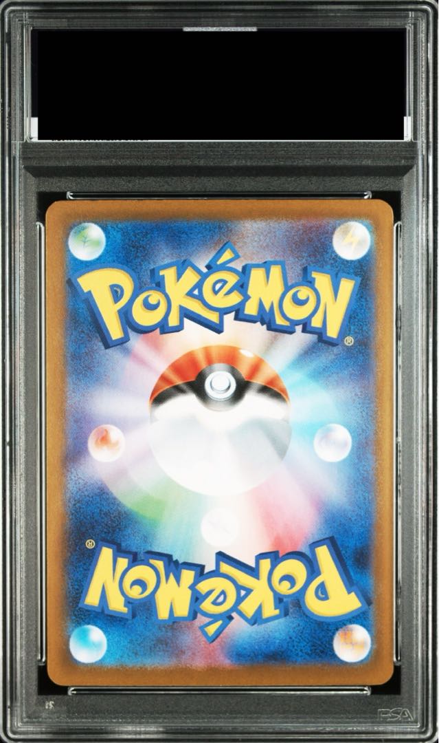 [PSA10] Lillie's Clefairyex SAR 126/100 1枚