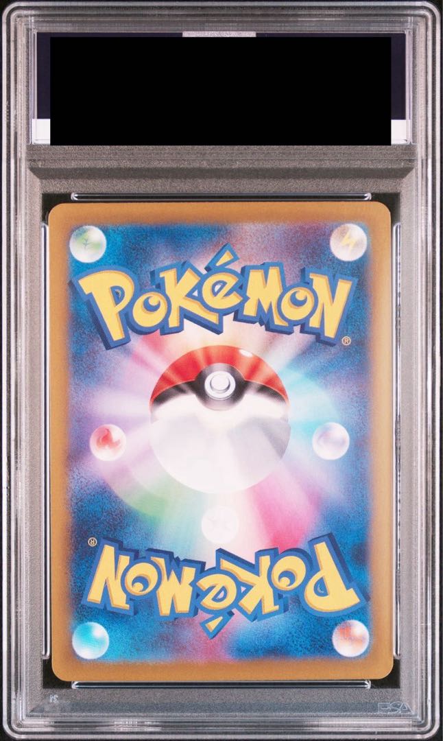 [PSA10] Lillie's Clefairyex SAR 126/100