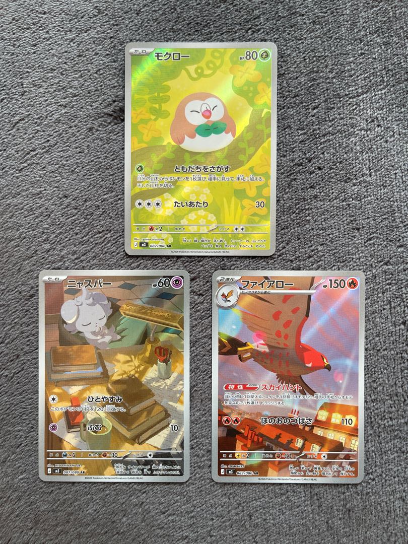 EspurrAR, RowletAR, TalonflameAR 3枚