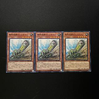 2794 無限起動トレンチャー ノーマル JP005