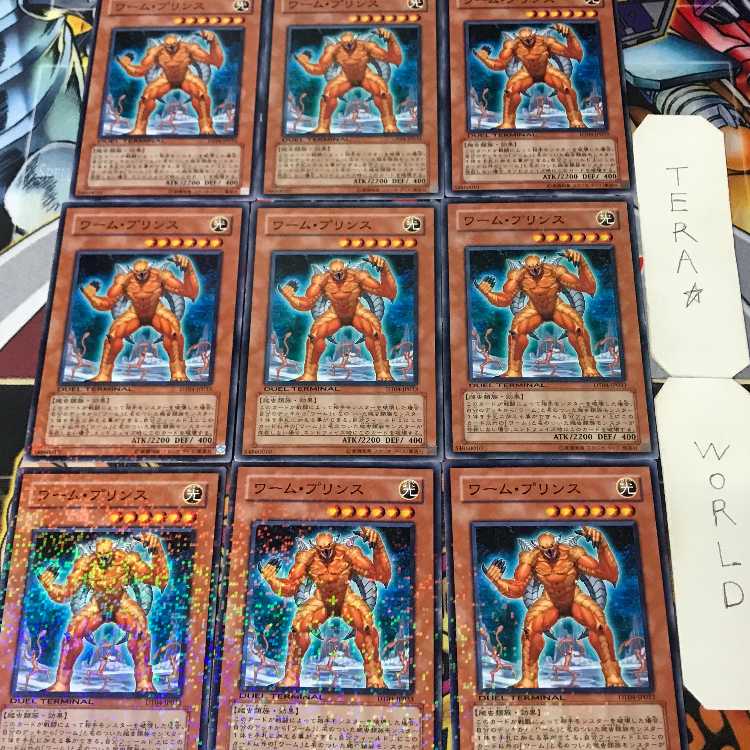 1 Duel Terminal, Effect, Set of 9, Tera. 9枚