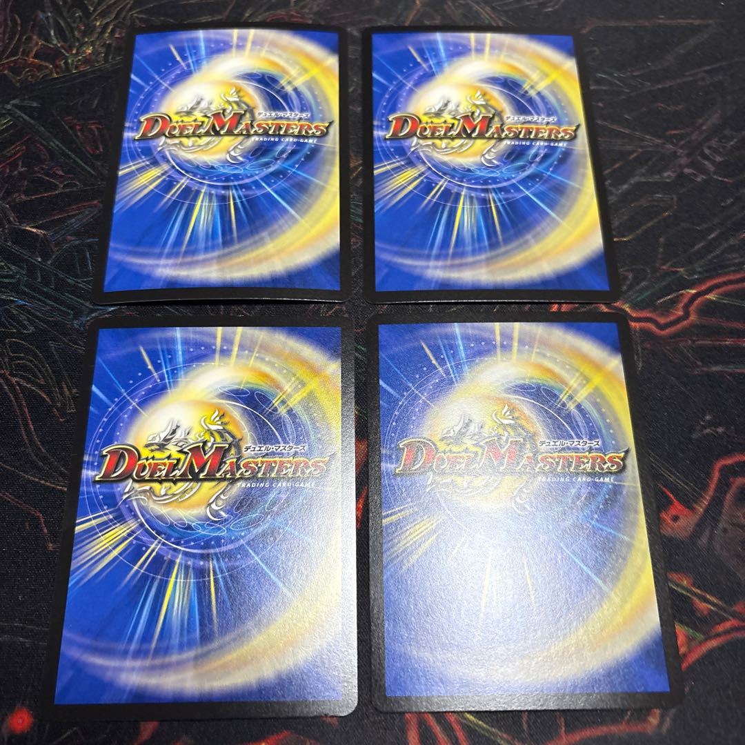 【4枚】 邪心タル悪魔神ノ禍魂 VR 3/78 4枚