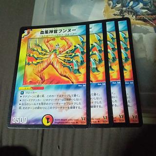 Set Discount Bloodwind Priest Hunoo U 28/55 Set of 4