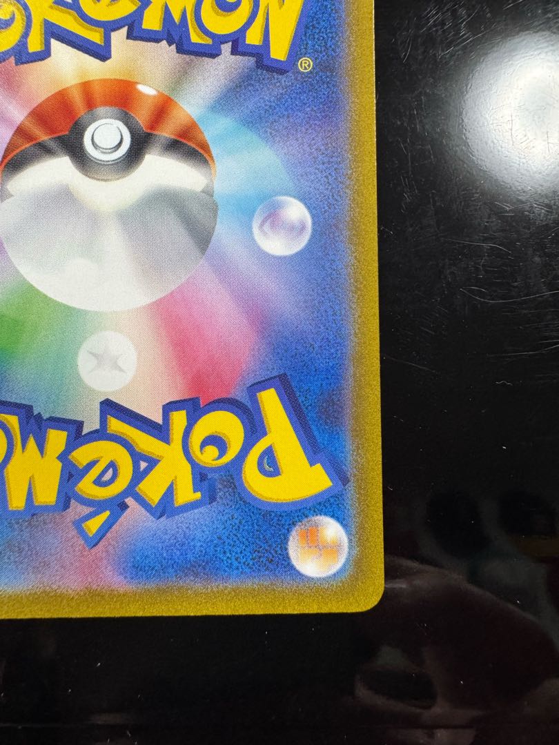 クワッス AR＋ウェルカモ AR＋ウェーニバル SAR  進化ラインセット 3枚