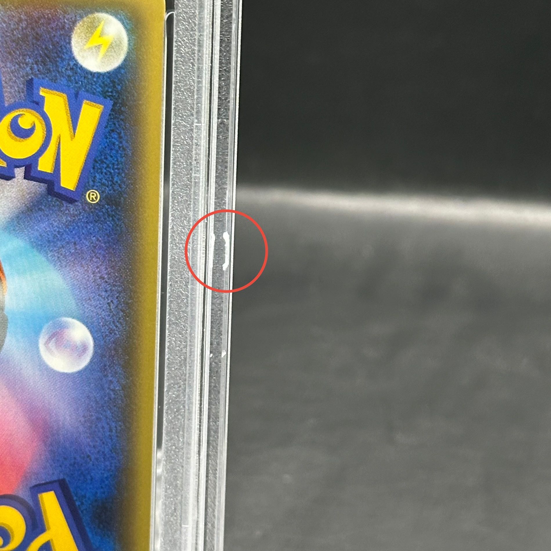 [PSA10] Volcanion (Kira) 009/036