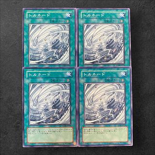 8252 [King of Games] Tornado 4-card set