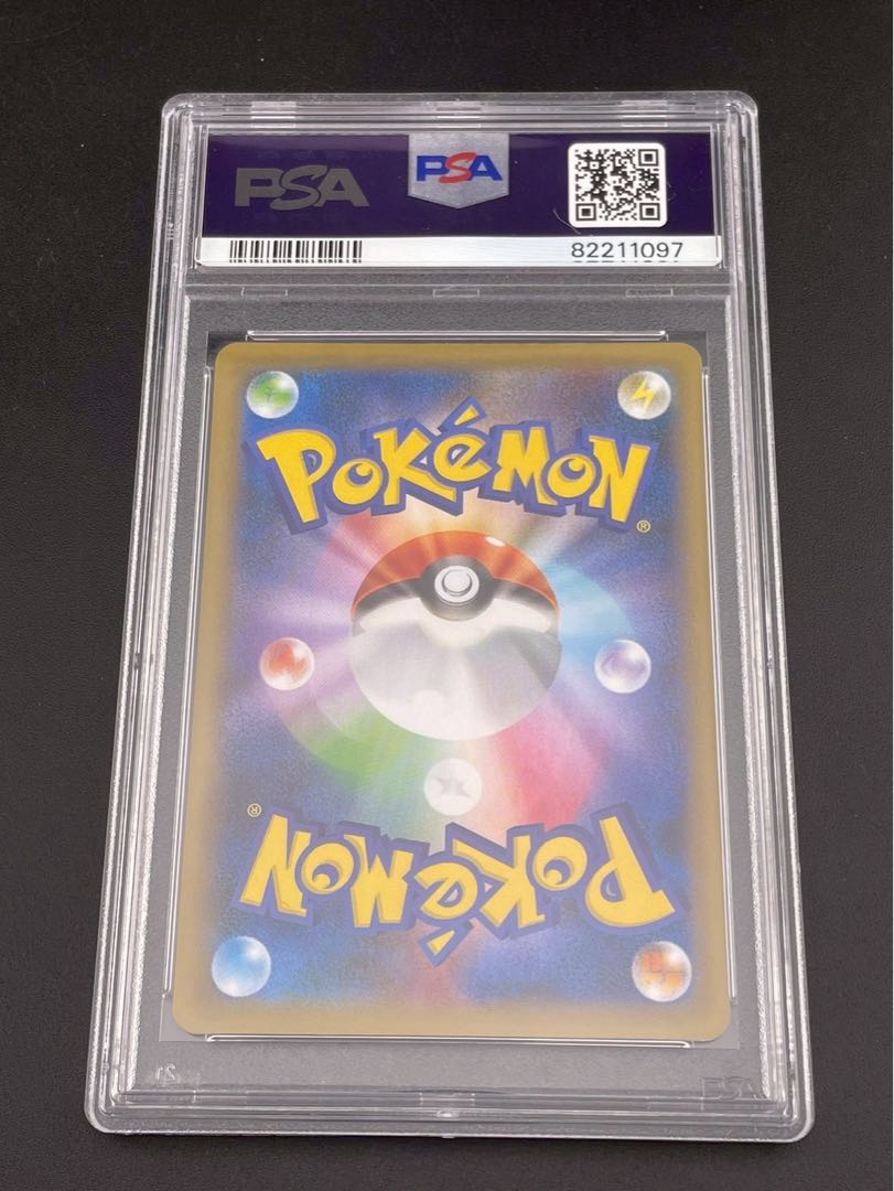 ほ*迎様 クロバット　PSA10 PSA10鑑定済〕クロバットV【CSR】{243/184}